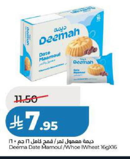 Date available at LULU Hypermarket in KSA, Saudi Arabia, Saudi - Al Khobar