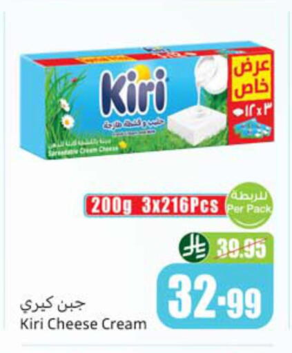 available at أسواق عبد الله العثيم in مملكة العربية السعودية, السعودية, سعودية - الزلفي