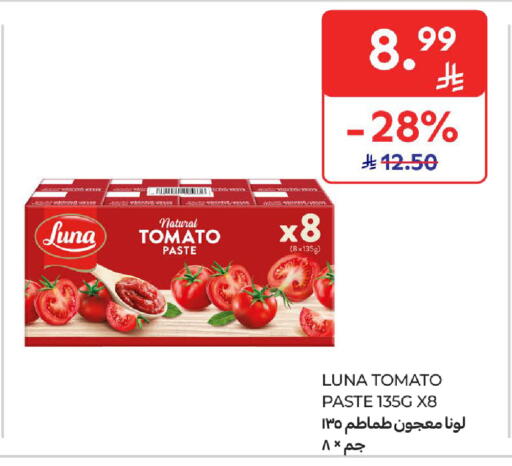 Tomato available at Carrefour in KSA, Saudi Arabia, Saudi - Al Khobar