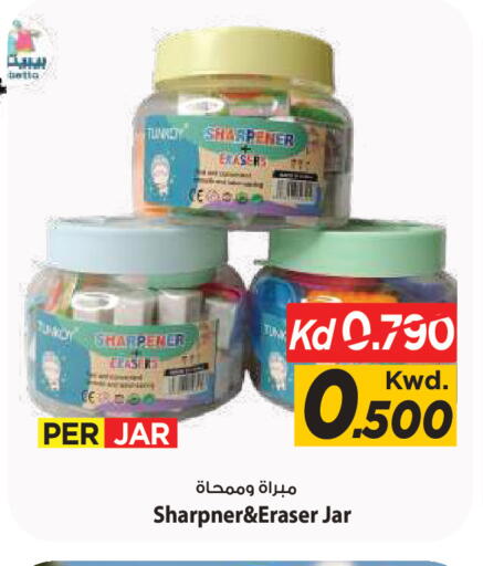 available at Mark & Save in Kuwait - Kuwait City