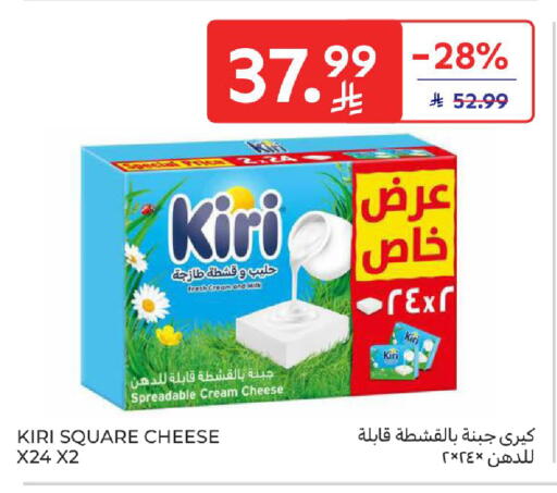 available at Carrefour in KSA, Saudi Arabia, Saudi - Buraidah