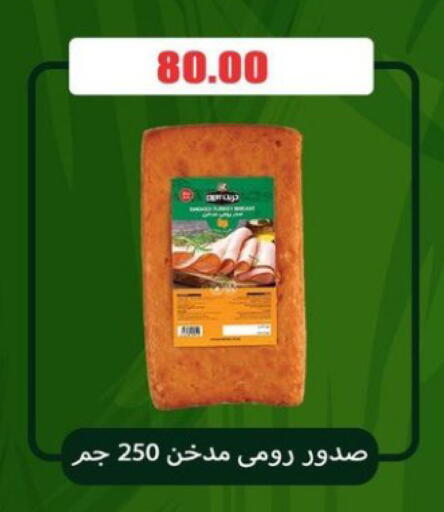 available at El Menshawy Markets in Egypt - Cairo