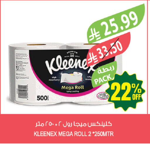 available at Farm  in KSA, Saudi Arabia, Saudi - Tabuk