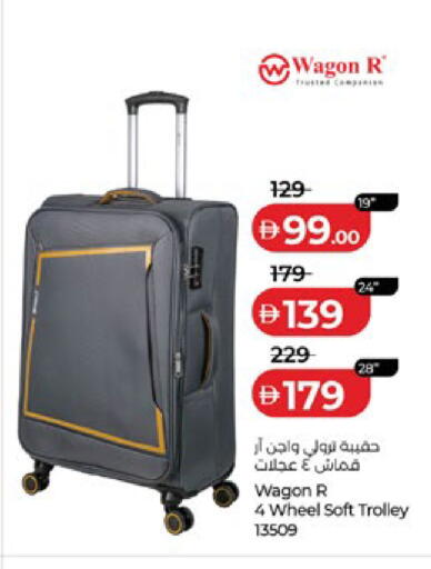 available at لولو هايبرماركت in الإمارات العربية المتحدة , الامارات - أبو ظبي