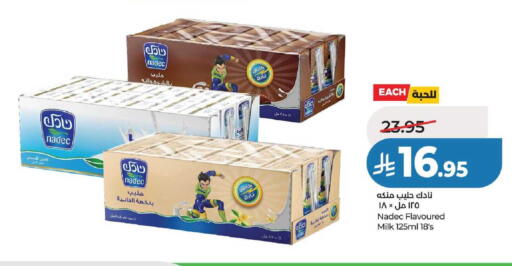 available at لولو هايبرماركت in مملكة العربية السعودية, السعودية, سعودية - عنيزة
