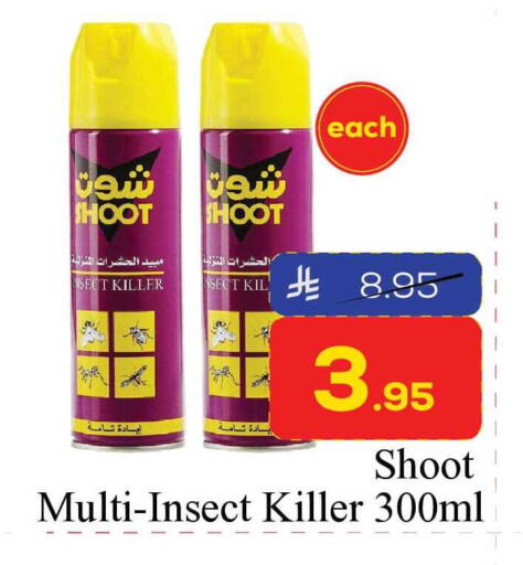 available at Elite 10 Hypermarket in KSA, Saudi Arabia, Saudi - Riyadh