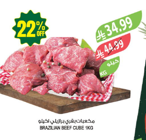 available at Farm  in KSA, Saudi Arabia, Saudi - Sakaka