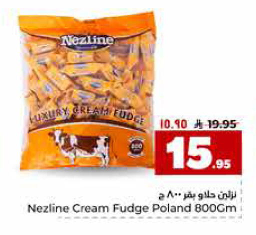 available at Hyper Al Wafa in KSA, Saudi Arabia, Saudi - Riyadh
