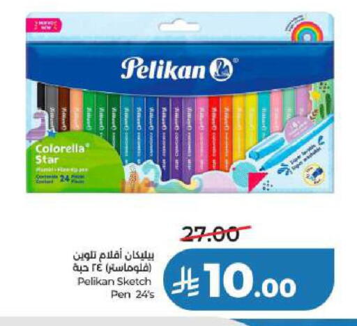 available at LULU Hypermarket in KSA, Saudi Arabia, Saudi - Dammam
