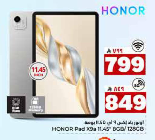available at Hyper Al Wafa in KSA, Saudi Arabia, Saudi - Al-Kharj