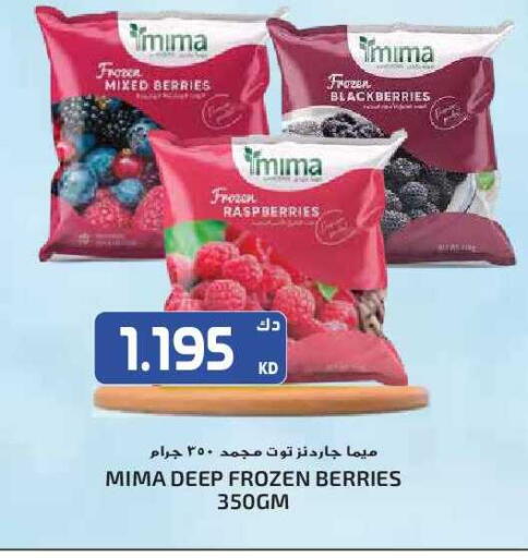 available at جراند هايبر in الكويت - مدينة الكويت
