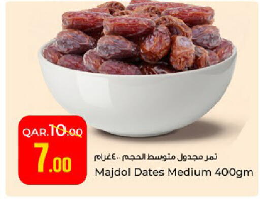 available at باريس هايبرماركت in قطر - الدوحة