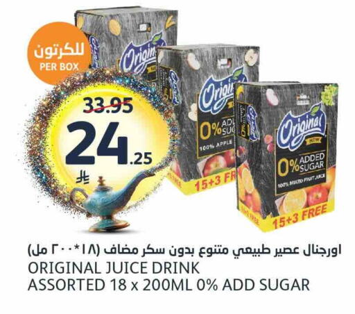 Apple available at AlJazera Shopping Center in KSA, Saudi Arabia, Saudi - Riyadh