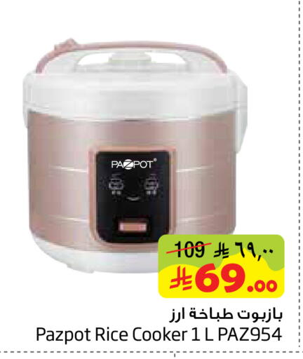available at ليان هايبر in مملكة العربية السعودية, السعودية, سعودية - المنطقة الشرقية