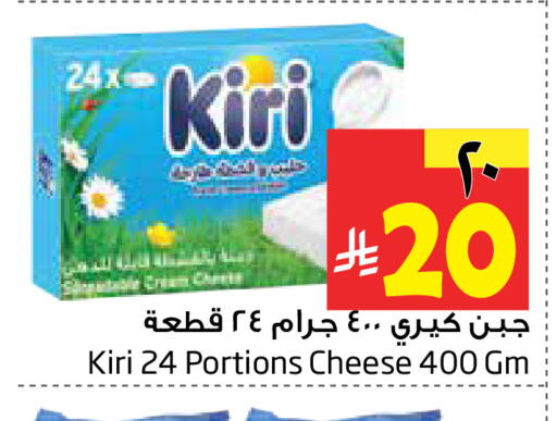 available at ليان هايبر in مملكة العربية السعودية, السعودية, سعودية - المنطقة الشرقية