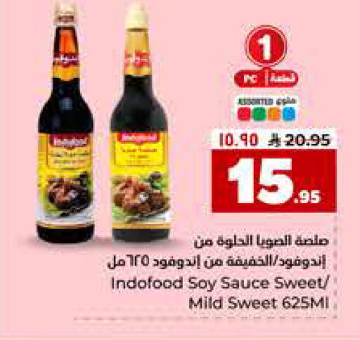 available at Hyper Al Wafa in KSA, Saudi Arabia, Saudi - Riyadh