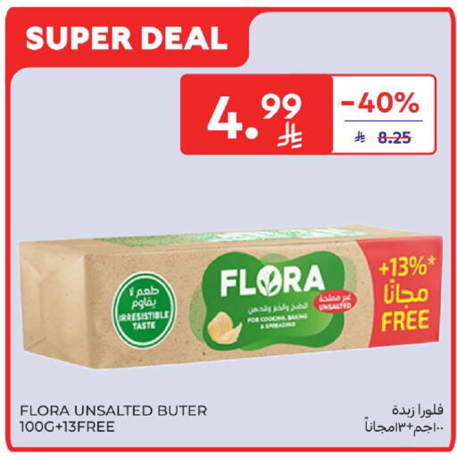 available at كارفور in مملكة العربية السعودية, السعودية, سعودية - المنطقة الشرقية