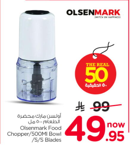 available at Nesto in KSA, Saudi Arabia, Saudi - Al-Kharj