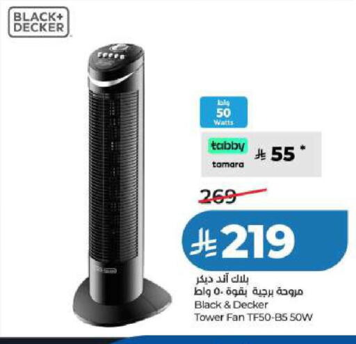 available at LULU Hypermarket in KSA, Saudi Arabia, Saudi - Al Khobar