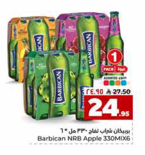 Apple available at Hyper Al Wafa in KSA, Saudi Arabia, Saudi - Al-Kharj
