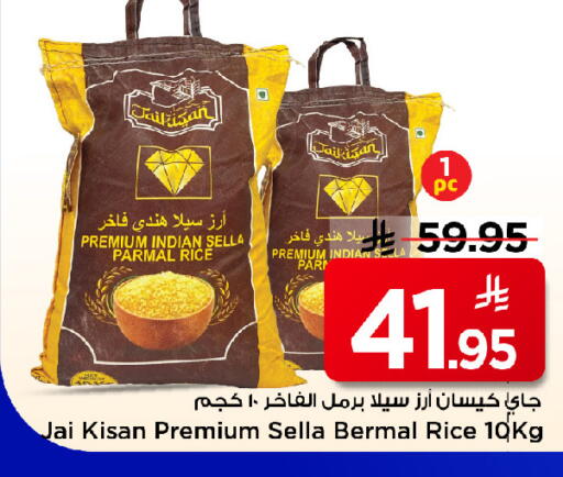 available at مارك & سيف in مملكة العربية السعودية, السعودية, سعودية - الرياض