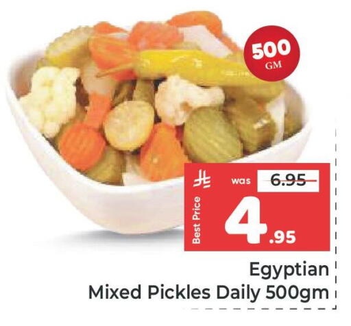 available at مكة هايبرماركت in مملكة العربية السعودية, السعودية, سعودية - جدة