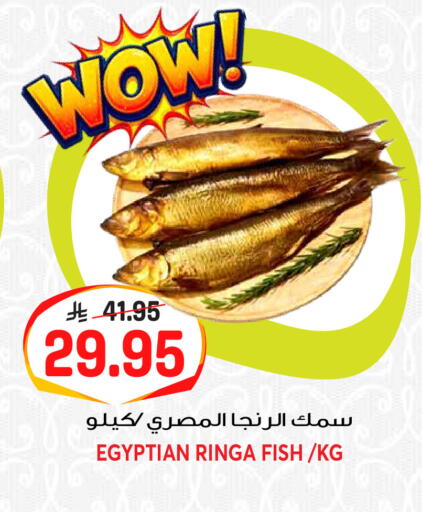 available at Grand Hyper in KSA, Saudi Arabia, Saudi - Riyadh