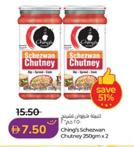 available at لولو هايبرماركت in الإمارات العربية المتحدة , الامارات - أبو ظبي