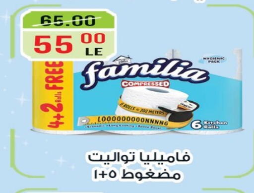 available at Grand Hyper Market in Egypt - Cairo