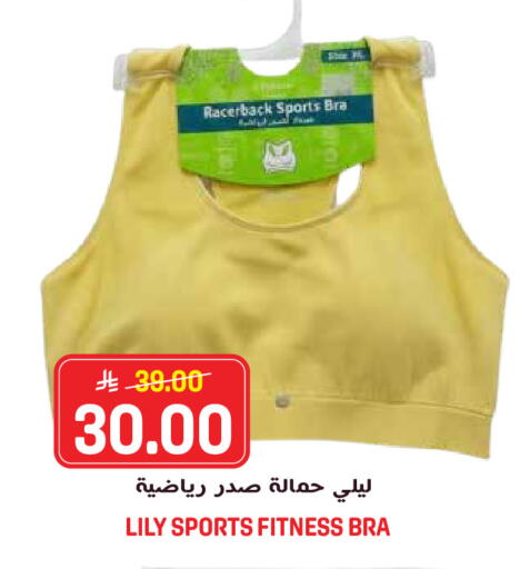 available at Grand Hyper in KSA, Saudi Arabia, Saudi - Riyadh