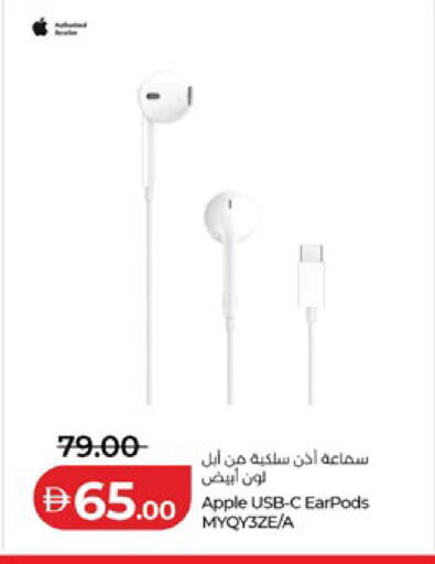 Apple available at Lulu Hypermarket in UAE - Abu Dhabi