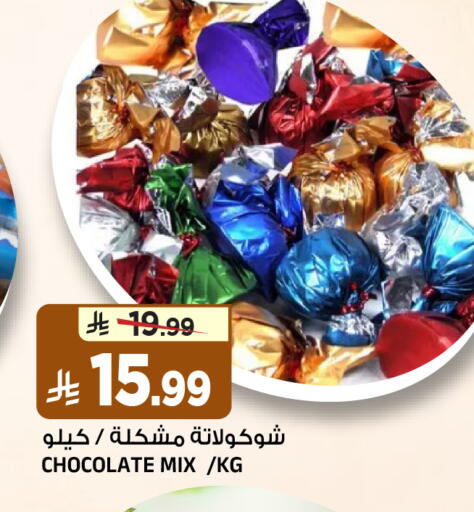 available at المدينة هايبرماركت in مملكة العربية السعودية, السعودية, سعودية - الرياض