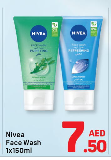 available at دي تو دي in الإمارات العربية المتحدة , الامارات - دبي
