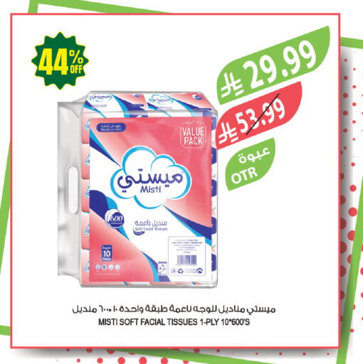 available at Farm  in KSA, Saudi Arabia, Saudi - Tabuk