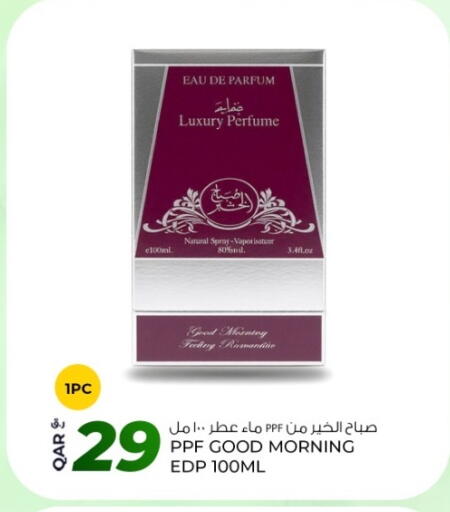 available at روابي هايبرماركت in قطر - الشحانية
