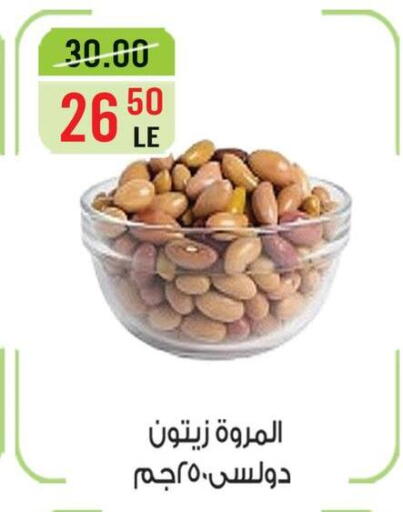 available at Grand Hyper Market in Egypt - Cairo