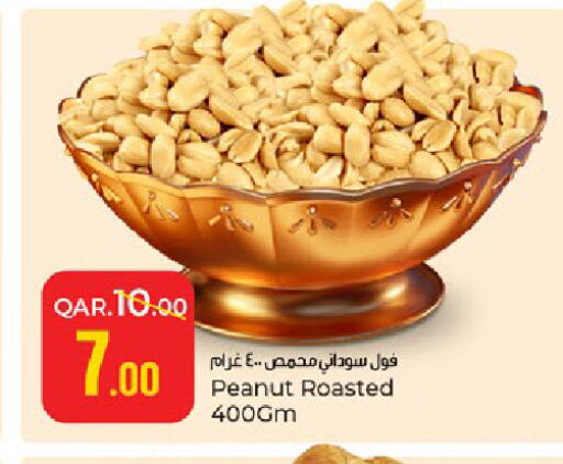 available at باريس هايبرماركت in قطر - الدوحة