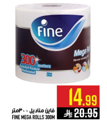 available at أبراج هايبر ماركت in مملكة العربية السعودية, السعودية, سعودية - مكة المكرمة