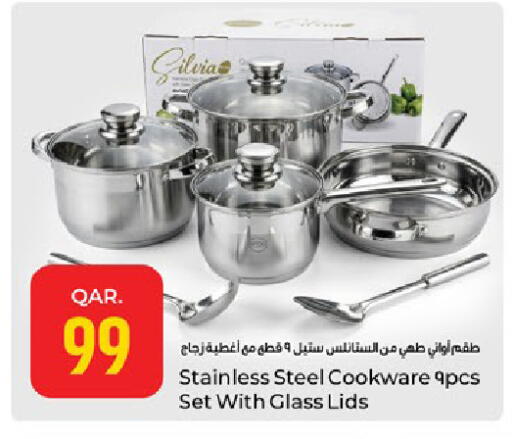 available at Paris Hypermarket in Qatar - Al-Shahaniya