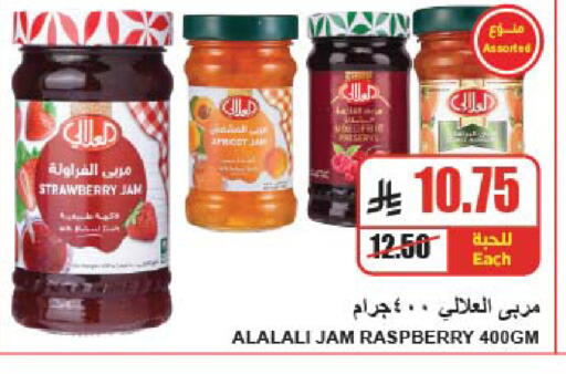 Strawberry Raspberry available at A Market in KSA, Saudi Arabia, Saudi - Riyadh
