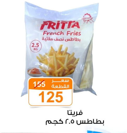 available at Gomla Market in Egypt - Cairo