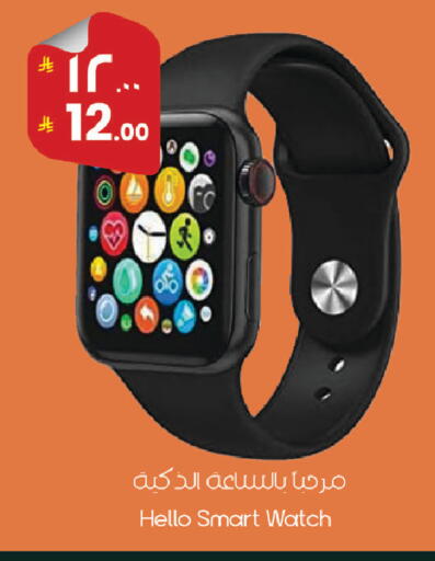 available at ستي فلاور in مملكة العربية السعودية, السعودية, سعودية - سكاكا