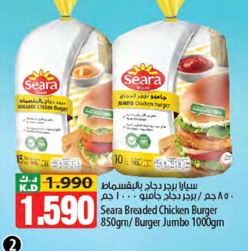 Mango available at مانجو هايبرماركت in الكويت - مدينة الكويت