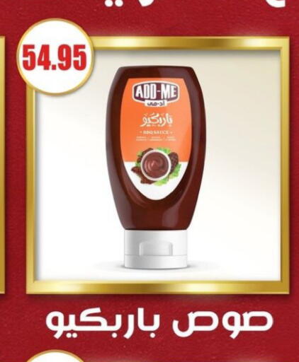 available at El Menshawy Markets in Egypt - Cairo