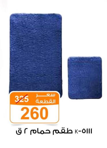 available at Gomla Market in Egypt - Cairo