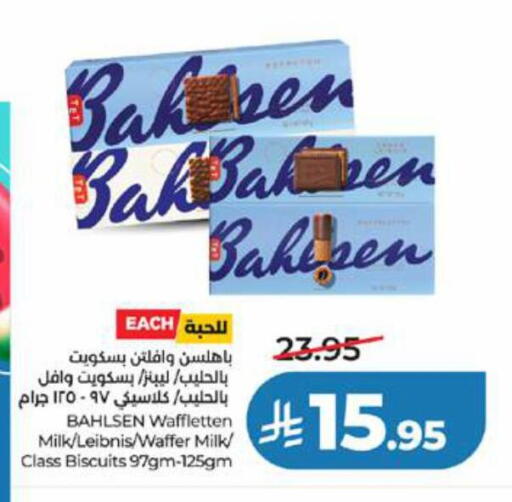 available at LULU Hypermarket in KSA, Saudi Arabia, Saudi - Tabuk
