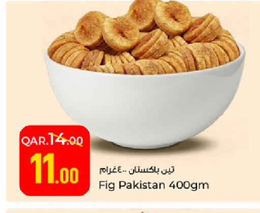 Fig available at باريس هايبرماركت in قطر - الدوحة