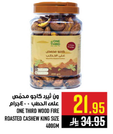available at أبراج هايبر ماركت in مملكة العربية السعودية, السعودية, سعودية - مكة المكرمة