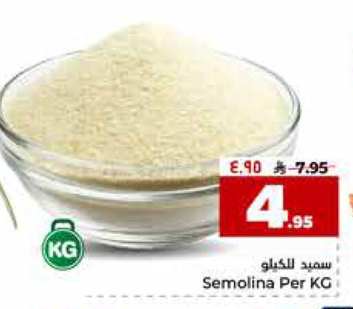 available at هايبر الوفاء in مملكة العربية السعودية, السعودية, سعودية - جدة