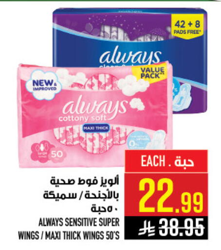 available at أبراج هايبر ماركت in مملكة العربية السعودية, السعودية, سعودية - مكة المكرمة